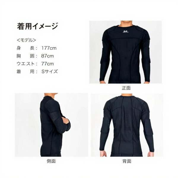 Maglietta portiere MC David Hex protezione imbottita calcio